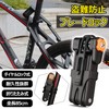 PIENSE Bicycle Lock Blade Lock, Foldable, Bicycle Anti-Theft, Security Goods,