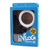 Etsumi Lite Smartphone Tripod Set VLOG Starter Kit Alpha VE-2255