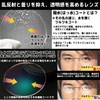 [Netmeganecom] 眼鏡 近眼 近視 度付き メガネ 【 8824BLACKー3.50 PD64 フレーム色:BLACK