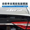 4WD Car Marks Sticker Silver Metal Car Sticker 3D 3D