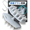 Scalp Brush, Shampoo Brush, Men's, Scalp Brush, Recommended by a
