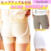 OneHealth Cool Girdle, Cool Hip Lifting, Pelvic Girdle, Compression Girdle,
