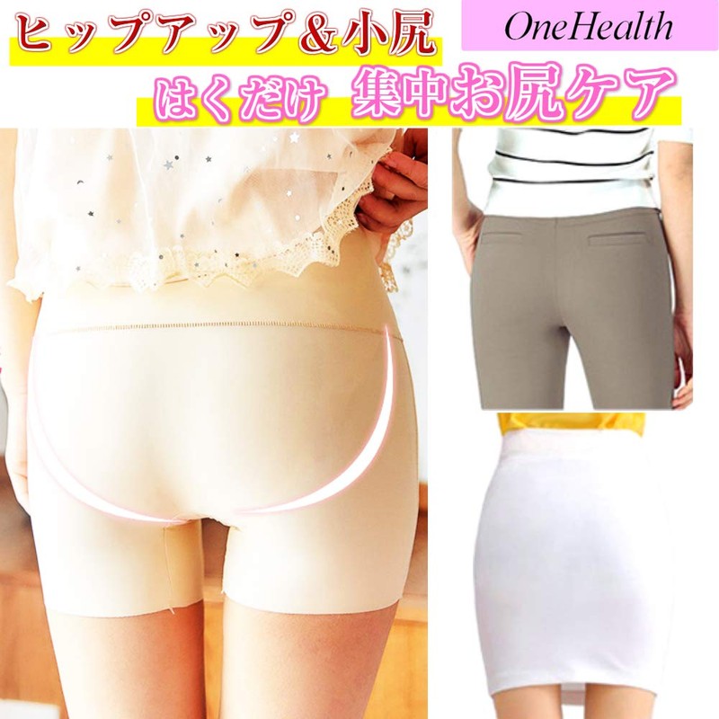 OneHealth Cool Girdle, Cool Hip Lifting, Pelvic Girdle, Compression Girdle,