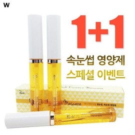 Ruain Eyebrow & Eyelash Serum Mascara 1+1 Set GGI Nourishing Serum