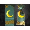 Ramadan Gift Bags[ 96 Packs] Ramadan Mubarak Bags Ramadan Favors