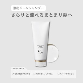 Promille Professional Shampoo, 6.8 fl oz (200 ml), Classic Bouquet Scent, Damage Care, Oil Shampoo, Non-Silicone, Moisturizing