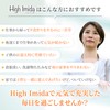 Imidazole Dipeptide, 6,300 mg, High Content Supplement, Made in Japan,