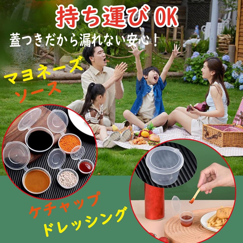 Felizchi Dressing Cup Disposable with Hinged Lid, No Leak, 0.9