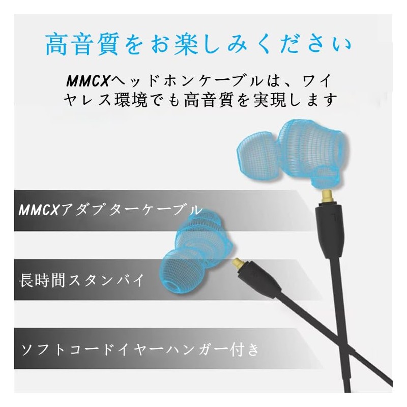 Bluetooth Headphone Cable Wireless MMCX Adapter Cable for Se215 Se315