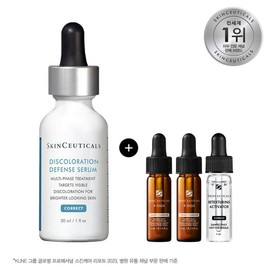 SkinCeuticals [May] Discoloration Defense Serum 30ml (+2 Types of Radiance Care) / [5월] 디스컬러레이션 디펜스 세럼 30ml (+결광 케어 2종)