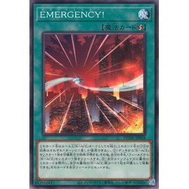 Yu-Gi-Oh! EMERGENCY! (Normal) Duelist Nexus (DUNE) | Normal Magic