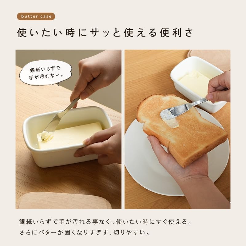 atRise Mahoroba Enamel Butter Case (White, 13*8*6.5)