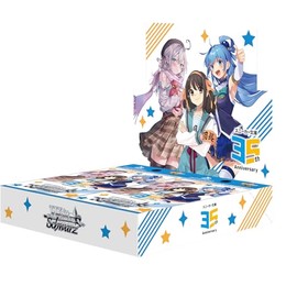 Weiss Schwarz Booster Pack Kadokawa Sneaker Bunko Vol.2 Box
