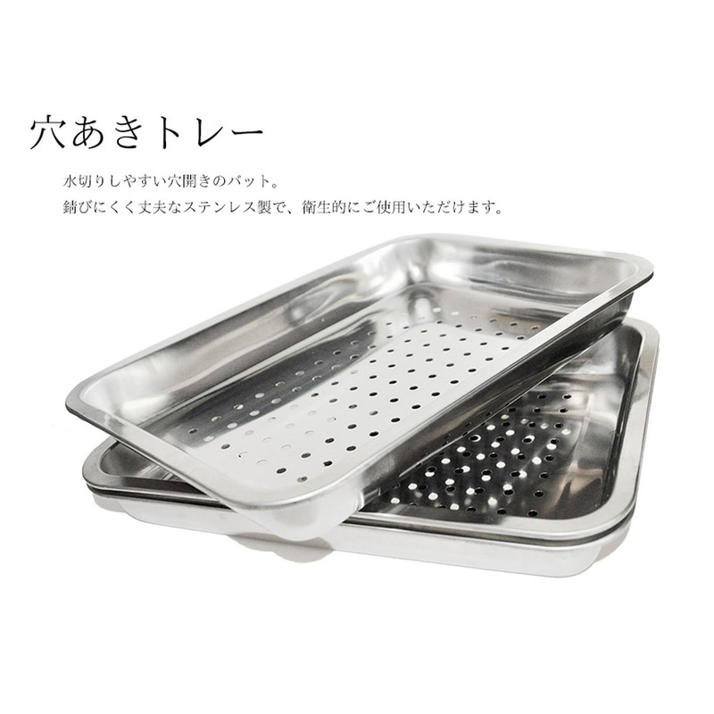 Grandios GD-ANATRAY Stainless Steel Tray, Perforated Bat, Cookware, Kitchen Utensils,