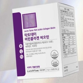 JinShop Eating Young Fish Skin Collagen Peptide Biotin Hyaluronic Acid 30 sachets / 진샵 먹는 어린 피쉬 피부 콜라겐 펩타이드 비오틴 히알루론산 30포