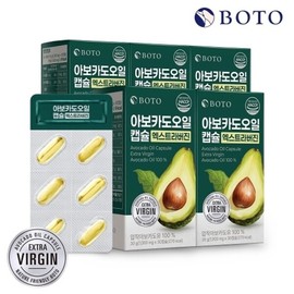 Botu Extra Burn Jin Avocado Oil Capsule 1000mg 30 Capsule X 5 Box / 보뚜 엑스트라버진 아보카도오일 캡슐 1000mg 30캡슐 x 5박스