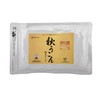 沖縄県産 秋ウコン粉末100ｇ 沖縄県産 ウコン 鬱金 ターメリック クルクミン フラボノイド シオネール サプリ
