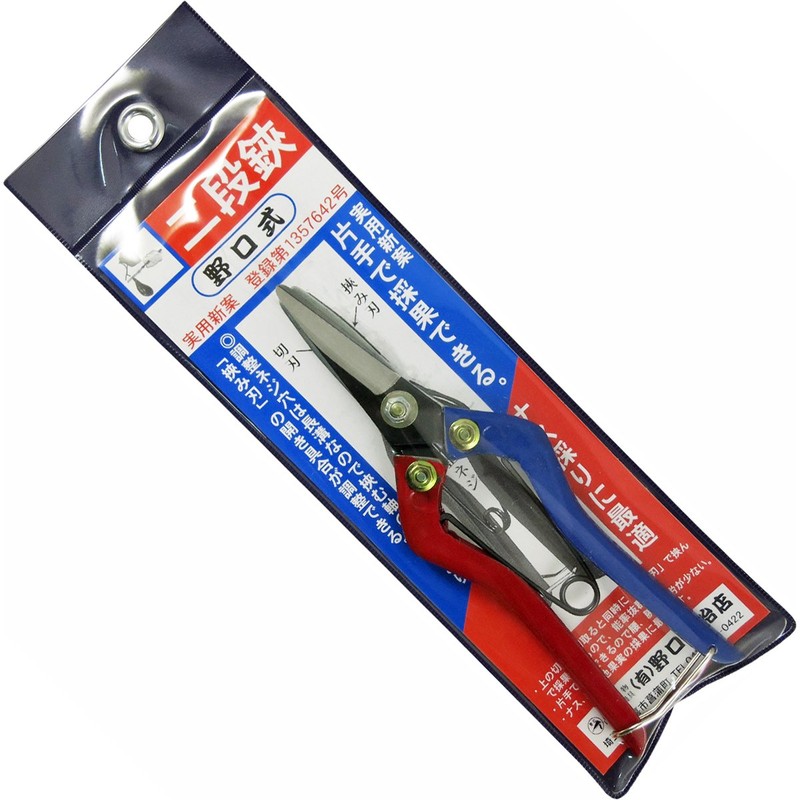 近与(KONYO) 大五郎 野口式 二段鋏