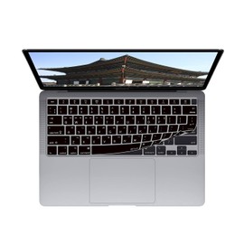 Keyboard Cover for MacBook Air w/Magic Keyboard - 13" (2020+) - ISO (Korean)
