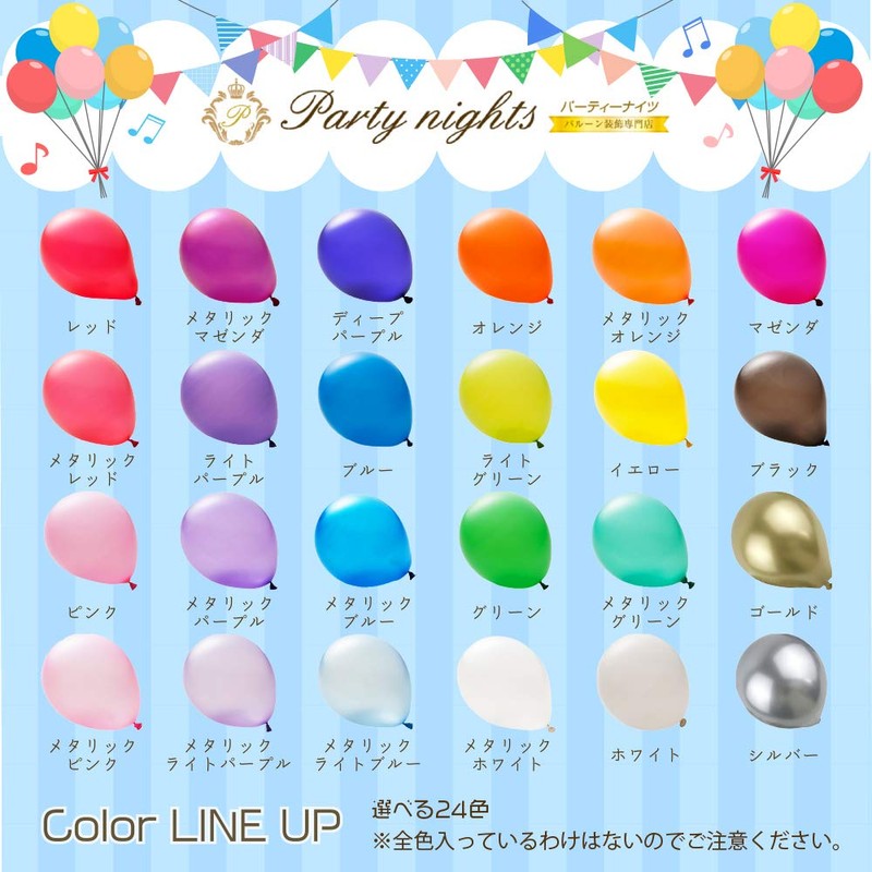 Latex Balloons, 50 Pieces, 24 Colors Available, Standard, Party, Helium,