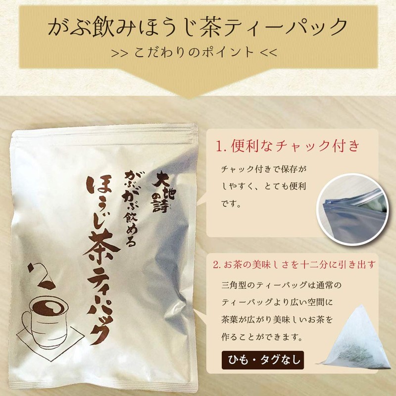 Arahataen Tea Pack, Roasted Tea Bags, 0.06 oz (1.5 g)