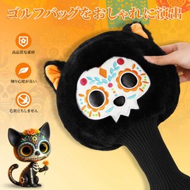 Golf Headcover, Character Driver Cover, For DR, 460cc, Club Cover, Wood Cover, Plush Type, Removable, Smooth, Healing, Single Item, Animal, Cute, Gift, Monster Black Cat