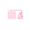 Jovicolor 980 – Wax Crayons, Box of 12, Pink