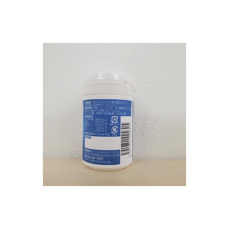 Betts Choice Japan Select Balance Power of Good Bacteria, Granules