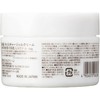 Nihon Mori Moisturizing Gel Cream, 6.3 oz (180 g), Unscented,