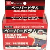 SK11 SWS-330SP Replacement Sanding Sleeve for Oscillating Spindle Drum Sander