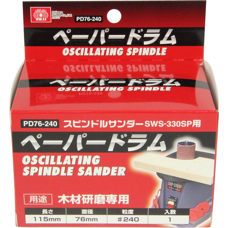 SK11 SWS-330SP Replacement Sanding Sleeve for Oscillating Spindle Drum Sander