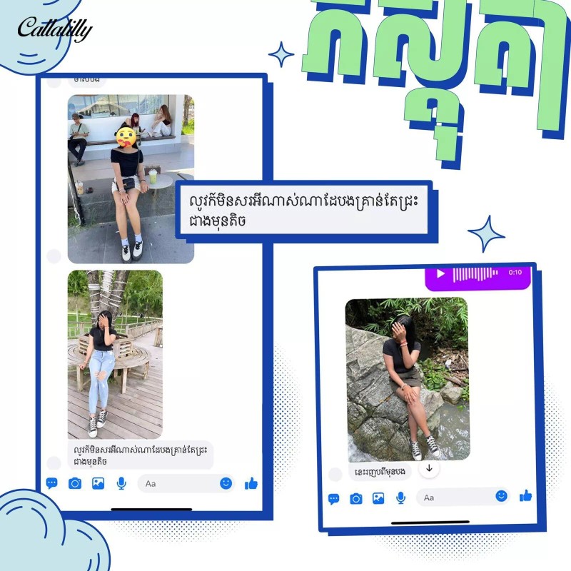 Callalilly Collagen Jelly Plus Crystal Tomatoចាហ៊ួយប៉