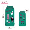 Heming's Bottle Cover Botoco Botoko Souvenir Approximately 9×19cm Made in