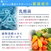 ファイン 1兆個の乳酸菌 Prime 乳酸菌(殺菌) 植物発酵エキス末 国内生産 30日分 (1日1粒 /30粒入)