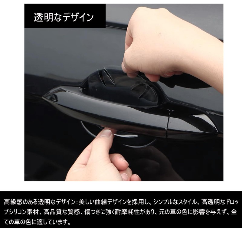 Car Door Handle Protector for Lexus IS LX LC CT