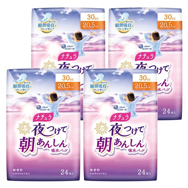 Natura Night Wear Morning Hydration Pad 11.8 fl oz (30