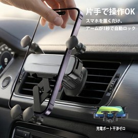 NIOULEL Smartphone Holder, Car Air Conditioner Vent, 2025 Latest Improved Metal Hooks, In-Car Holder, Hook + Clip Type, Place Stability, Won't Fall Off, One-Hand Operation, 360° Rotation, Smartphone