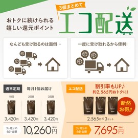 Herbal Leaf Conditioner Refill Set of 3