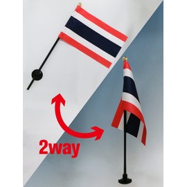 Thailand Flag [Mini Flag Pole with Suction Cup with high-grade TR]