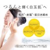 HiCA Freeze Dry Essence Mask, Niacinamide 15% + VC, Raw