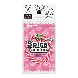 annieu Spiral Hair Elastics, Hair Accessory, Twin Tail, Designed by Beauticians, Sakura