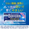 Buffarin Premium 40 Tablets