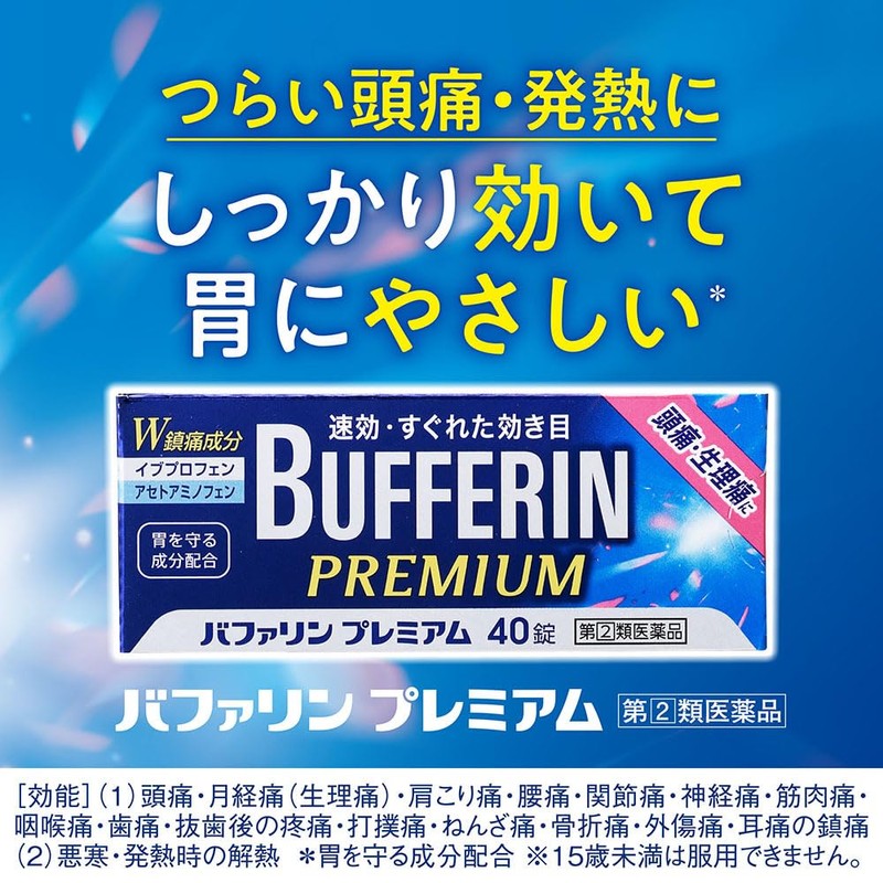 Buffarin Premium 40 Tablets