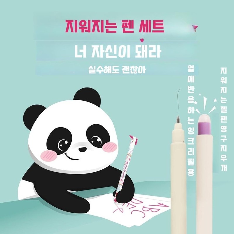 Legami 이탈리아 legami 레가미 지울수있는 동물 젤펜 볼펜 5개 세트