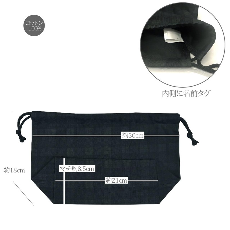 Lunch Bag, Lunch Bag, Lunch Bag, Drawstring Bag, Lunch Bag,