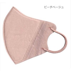3D Beauty Mask, Peach Beige, Non-Woven Mask, Set of 5 x 5 Packs