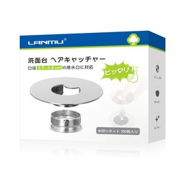 LANMU Washbasin Hair Catcher, Washroom, Drainage, Garbage Receptor, Stainless Steel, Perfect for Drainage Diameter: 1.4 - 1.9 inches (3.5 - 4.8 cm), Drain Net Holder, 100 Pieces, Includes Drainage Net