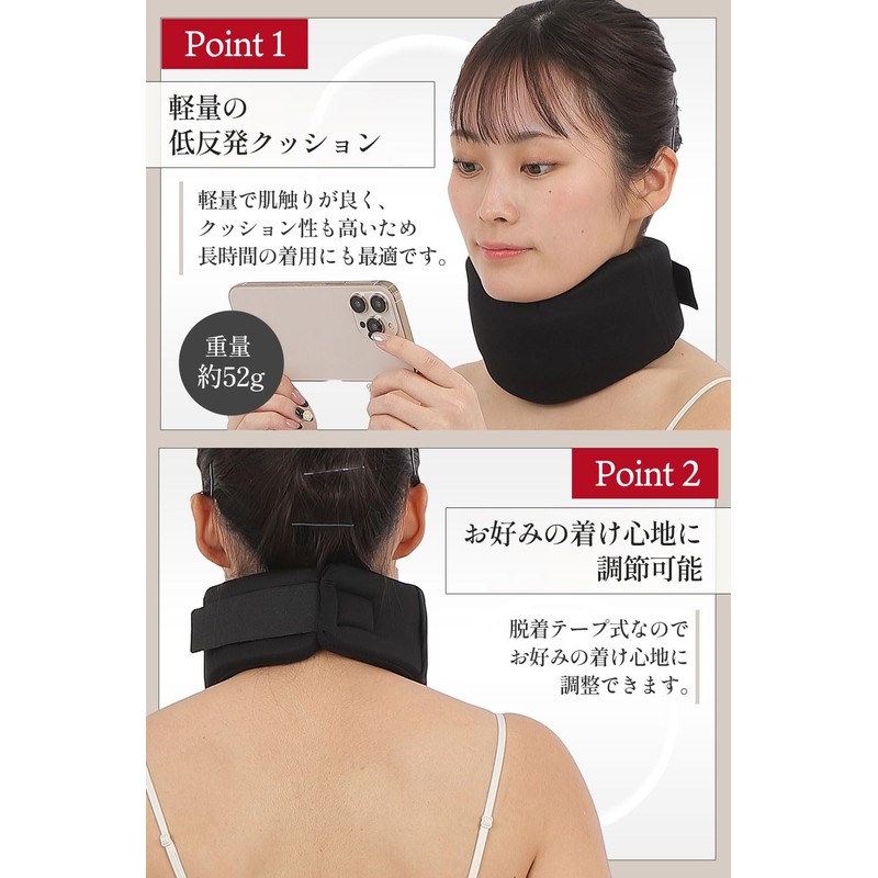 サポエイド 首 サポーター コルセット ［理学療法士監修］ ネックサポーター パソコン スマホ カバー2枚付き 男女兼用