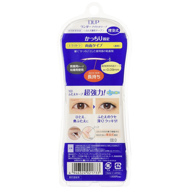 D-UP Wonder Eyelid Tape Extra N (Twin/Double Shaping Eye Tape)