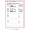 Marks Pony A5/Baby Diary/Blue CDR-BDR01-BL Childcare Diary, Childcare Diary, Growth